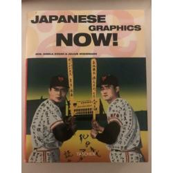Japanse Graphics Now!