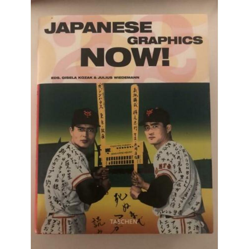 Japanse Graphics Now!