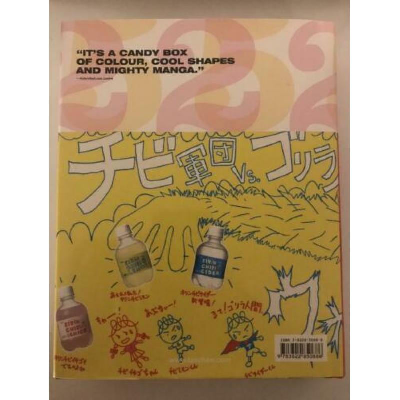 Japanse Graphics Now!