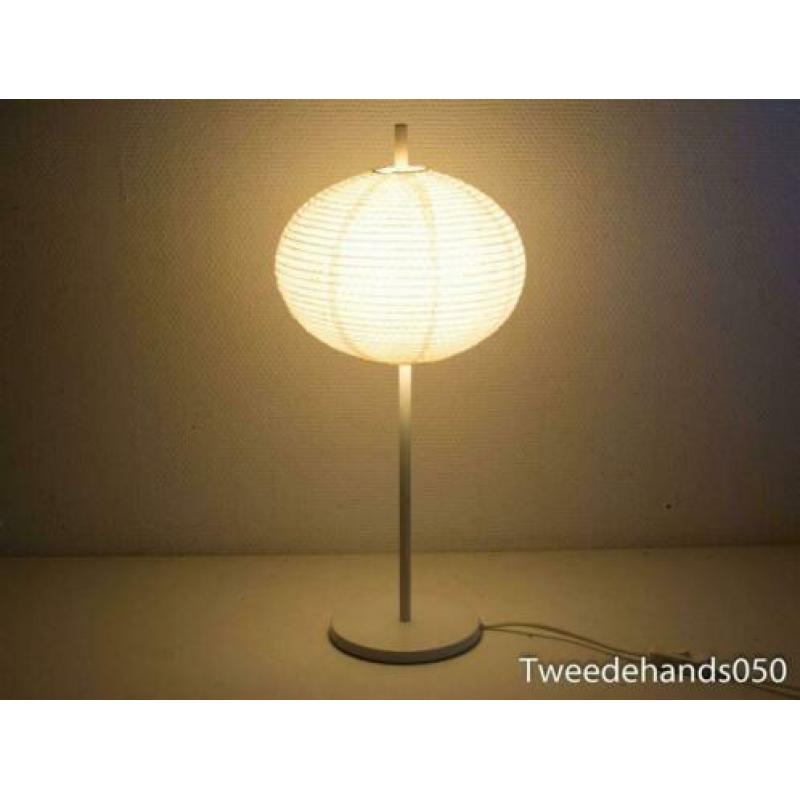 Ikea tafellamp 84653