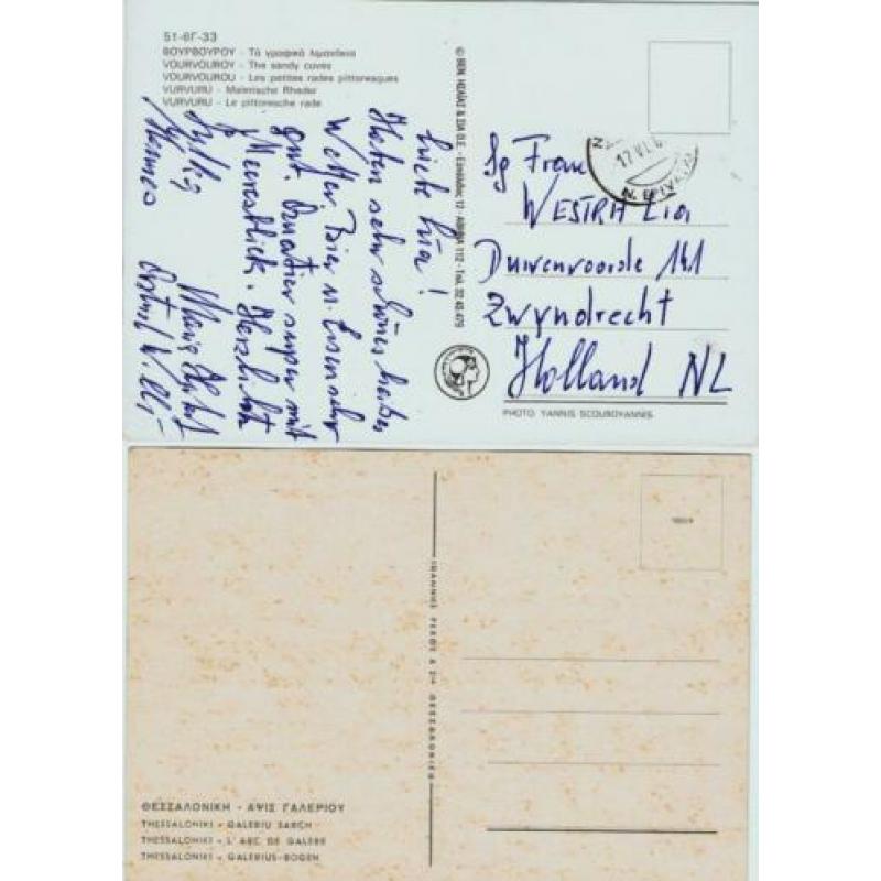 20-196 Griekenland vier div. kaarten